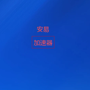扫描微信